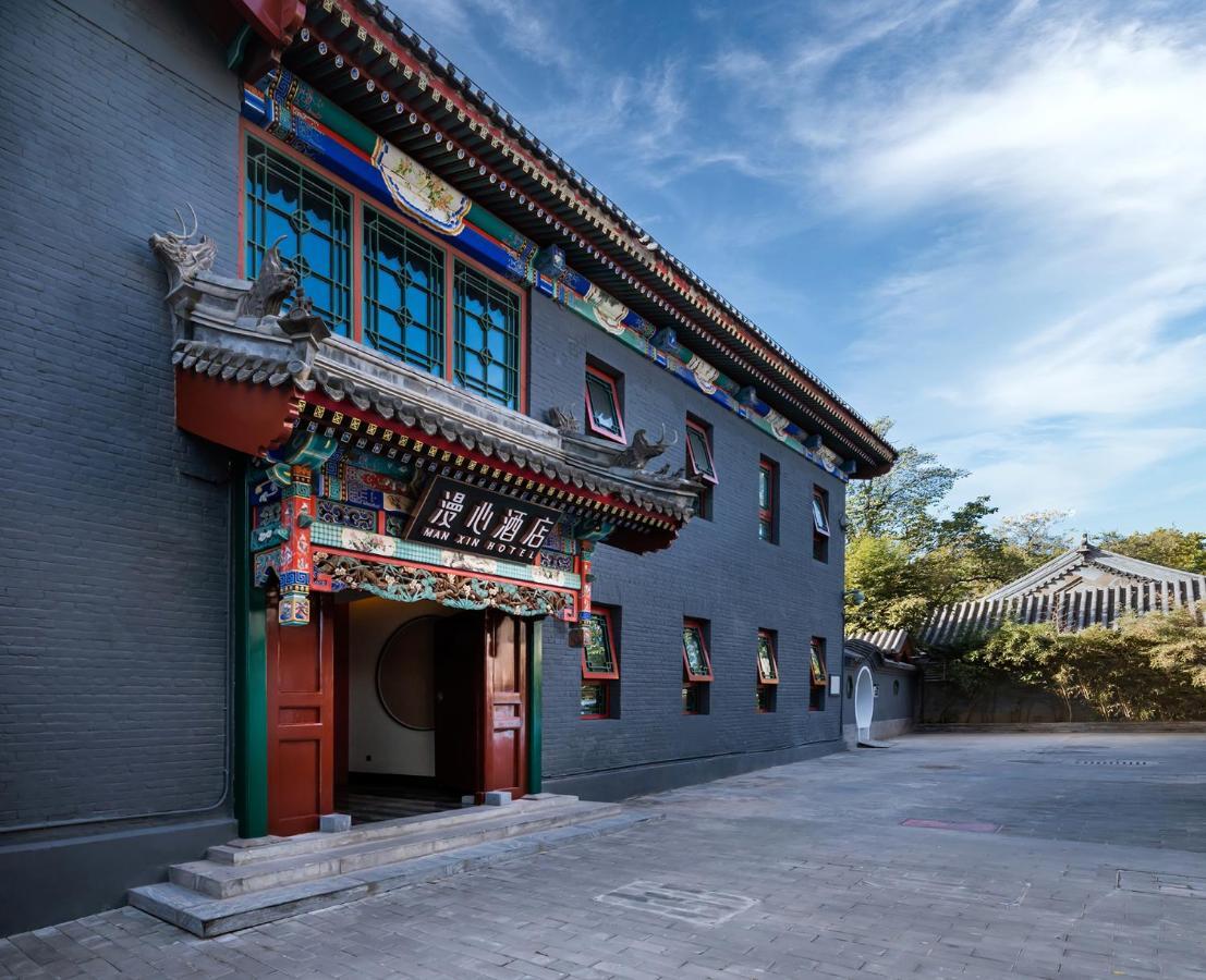 Manxin Mansion Drum Tower Courtyard Pekín Exterior foto